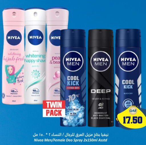 Nivea   in Dana Hypermarket in Qatar - Al-Shahaniya