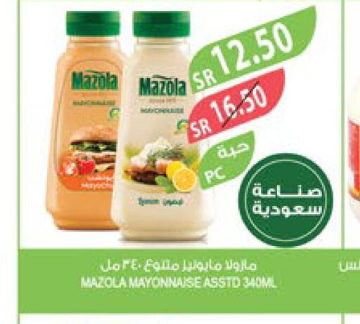 MAZOLA Mayonnaise  in Farm  in KSA, Saudi Arabia, Saudi - Al Bahah