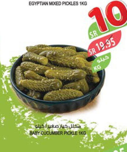  Pickle  in Farm  in KSA, Saudi Arabia, Saudi - Sakaka
