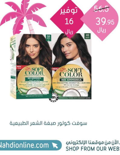 WELLA Hair Colour  in Nahdi in KSA, Saudi Arabia, Saudi - Dammam