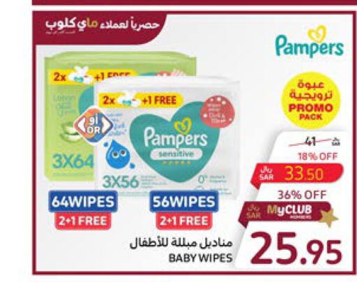 Pampers   in Carrefour in KSA, Saudi Arabia, Saudi - Dammam