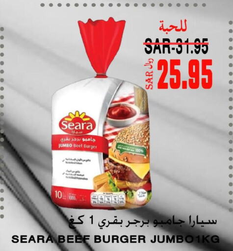 SEARA Beef  in Supermarche in KSA, Saudi Arabia, Saudi - Mecca
