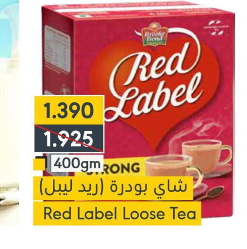 RED LABEL Tea Powder  in Muntaza in Bahrain