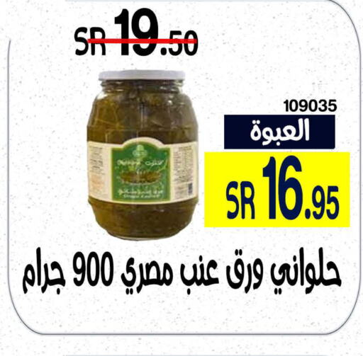  Camel meat  in هوم ماركت in مملكة العربية السعودية, السعودية, سعودية - مكة المكرمة
