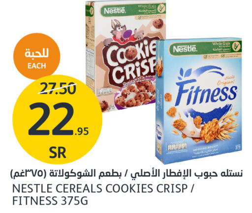 NESTLE Cereals  in AlJazera Shopping Center in KSA, Saudi Arabia, Saudi - Riyadh