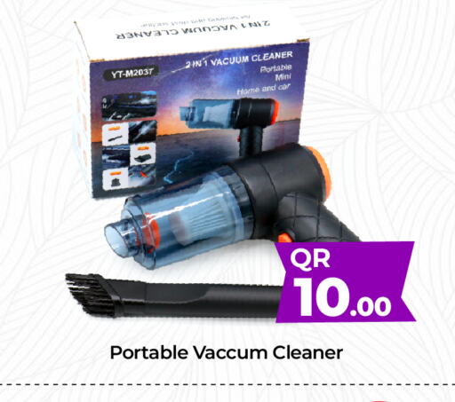  Vacuum Cleaner  in Paris Hypermarket in Qatar - Al Khor