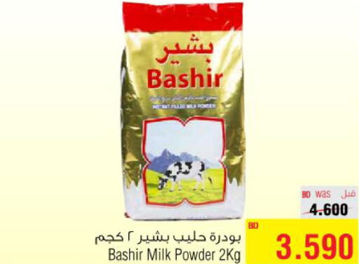 BASHIR Milk Powder  in Al Helli in Bahrain