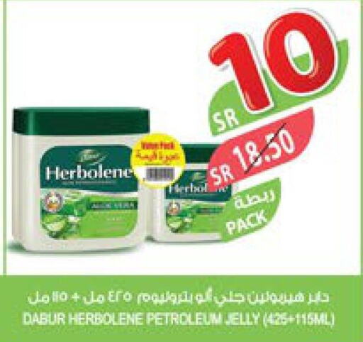 DABUR Petroleum Jelly  in المزرعة in مملكة العربية السعودية, السعودية, سعودية - الأحساء‎