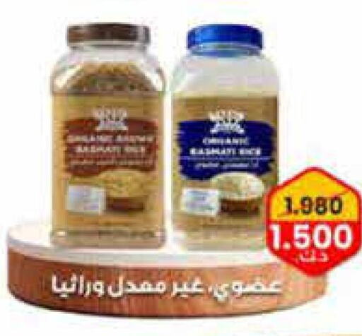  Vinegar  in Mangaf Cooperative Society in Kuwait