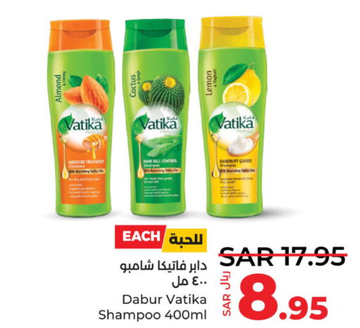 VATIKA Shampoo / Conditioner  in LULU Hypermarket in KSA, Saudi Arabia, Saudi - Al Khobar