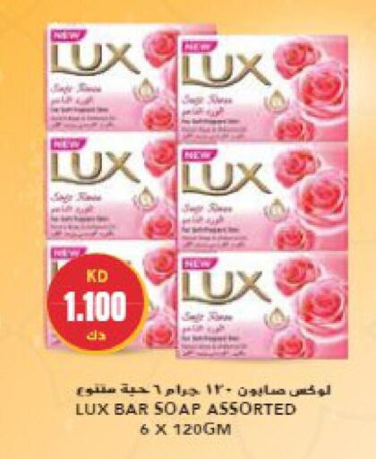 LUX   in Grand Hyper in Kuwait - Jahra Governorate