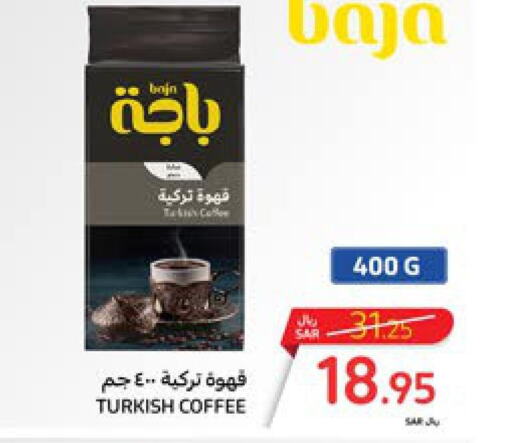 BAJA Coffee  in Carrefour in KSA, Saudi Arabia, Saudi - Sakaka
