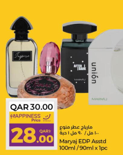 SAPIL   in LuLu Hypermarket in Qatar - Umm Salal