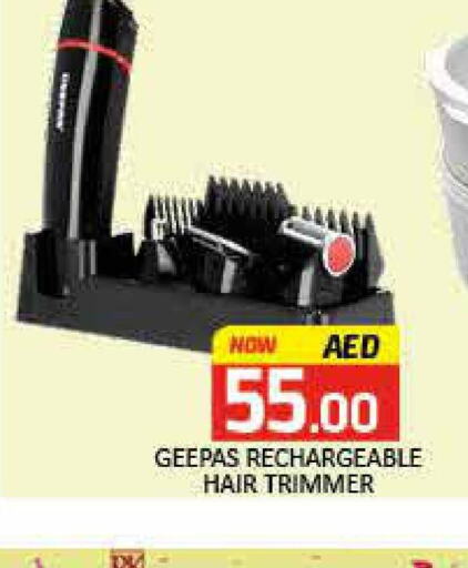 GEEPAS Remover / Trimmer / Shaver  in مانجو هايبرماركت in الإمارات العربية المتحدة , الامارات - دبي