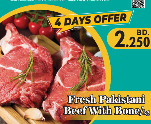  Beef  in بحرين برايد in البحرين