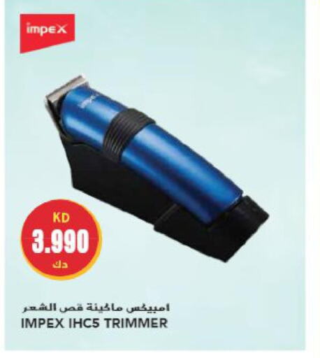 IMPEX Remover / Trimmer / Shaver  in جراند هايبر in الكويت - محافظة الأحمدي