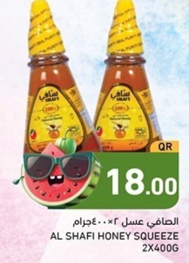  Honey  in Aswaq Ramez in Qatar - Al Khor