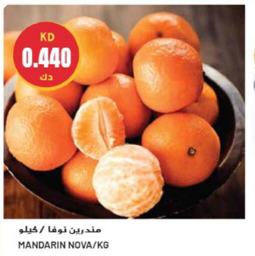  Orange  in جراند هايبر in الكويت - مدينة الكويت