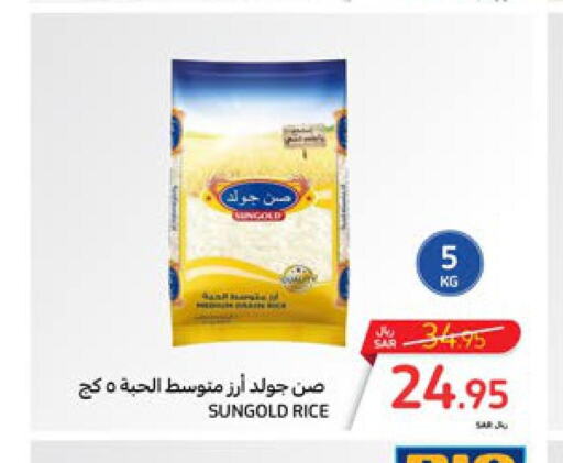  Egyptian / Calrose Rice  in Carrefour in KSA, Saudi Arabia, Saudi - Jeddah