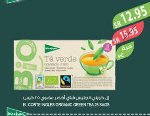  Tea Bags  in المزرعة in مملكة العربية السعودية, السعودية, سعودية - تبوك