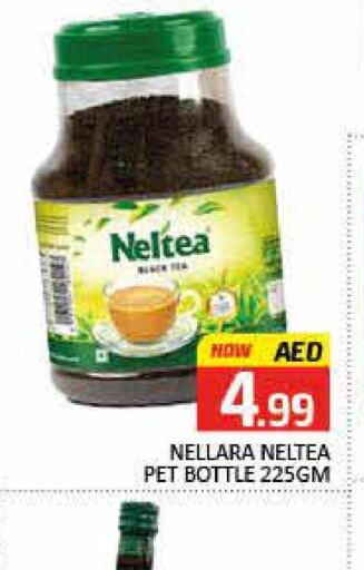  Tea Powder  in Mango Hypermarket LLC in UAE - Dubai