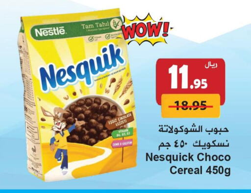 NESQUIK Cereals  in Hyper Bshyyah in KSA, Saudi Arabia, Saudi - Jeddah