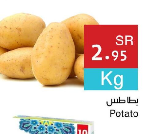  Potato  in Hala Markets in KSA, Saudi Arabia, Saudi - Jeddah