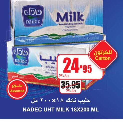 NADEC Long Life / UHT Milk  in A Market in KSA, Saudi Arabia, Saudi - Riyadh