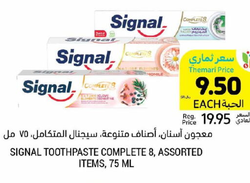 SIGNAL Toothpaste  in Tamimi Market in KSA, Saudi Arabia, Saudi - Al Khobar