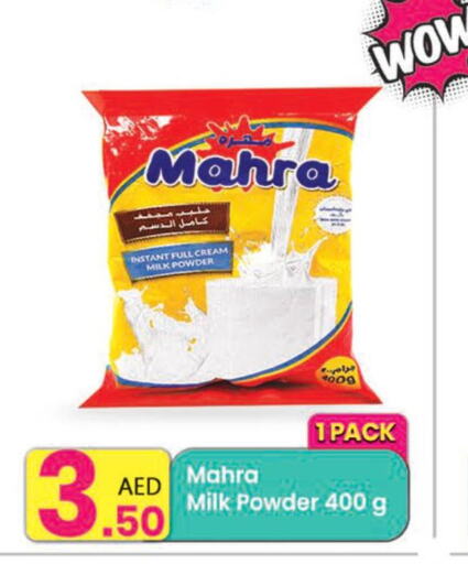  Milk Powder  in Everyday Center in UAE - Sharjah / Ajman