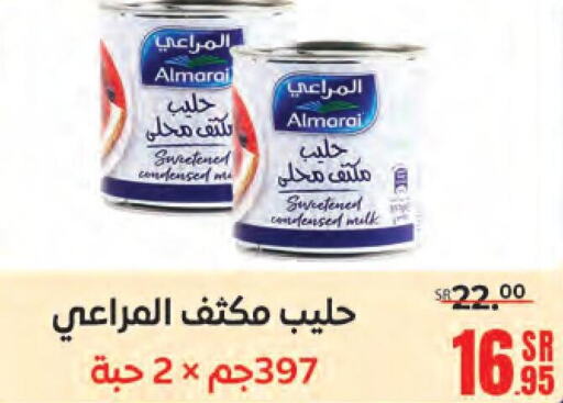 ALMARAI Condensed Milk  in Sanam Supermarket in KSA, Saudi Arabia, Saudi - Mecca