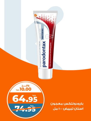  Toothpaste  in Kazyon  in Egypt - Cairo