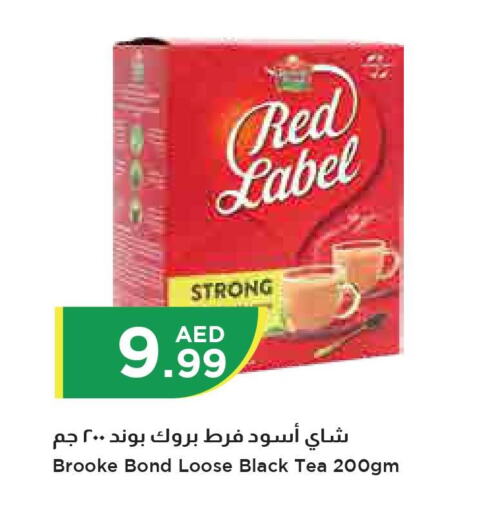 RED LABEL Tea Powder  in إسطنبول سوبرماركت in الإمارات العربية المتحدة , الامارات - الشارقة / عجمان
