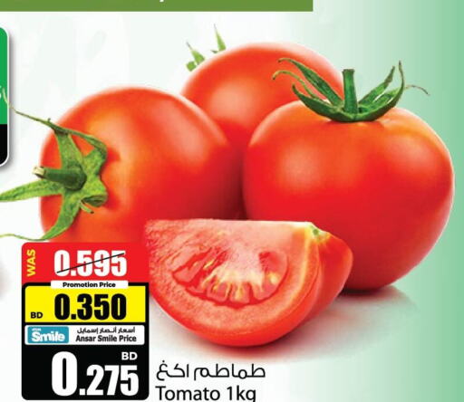  Tomato  in أنصار جاليري in البحرين