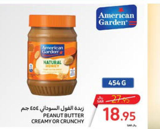 AMERICAN GARDEN Peanut Butter  in Carrefour in KSA, Saudi Arabia, Saudi - Riyadh