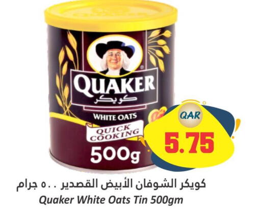 QUAKER Oats  in Dana Hypermarket in Qatar - Al Khor