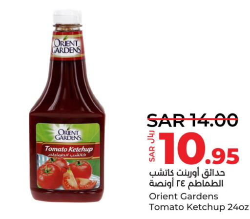 Tomato Ketchup  in LULU Hypermarket in KSA, Saudi Arabia, Saudi - Dammam