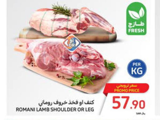  Beef  in Carrefour in KSA, Saudi Arabia, Saudi - Al Khobar