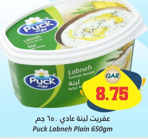 PUCK Labneh  in Dana Hypermarket in Qatar - Al Wakra