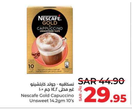 NESCAFE GOLD Coffee  in LULU Hypermarket in KSA, Saudi Arabia, Saudi - Hail