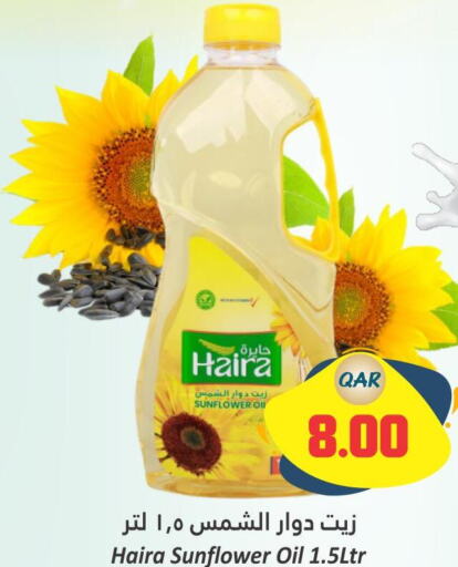  Sunflower Oil  in Dana Hypermarket in Qatar - Al Daayen