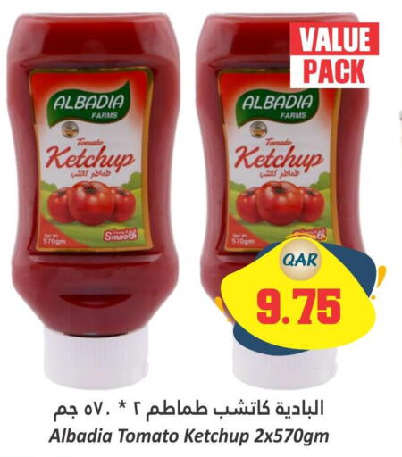  Tomato Ketchup  in Dana Hypermarket in Qatar - Doha