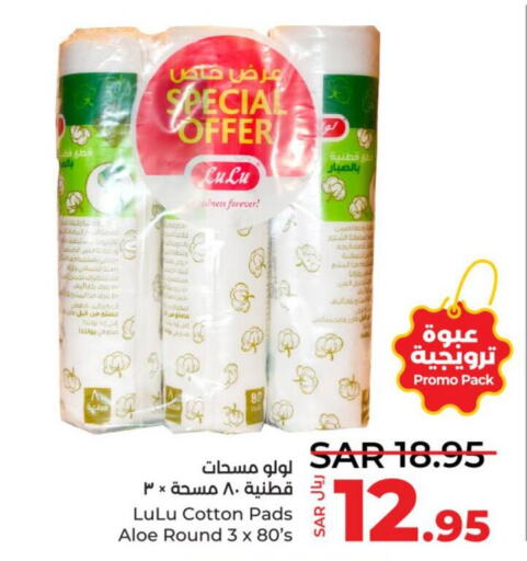  Tea Powder  in لولو هايبرماركت in مملكة العربية السعودية, السعودية, سعودية - تبوك