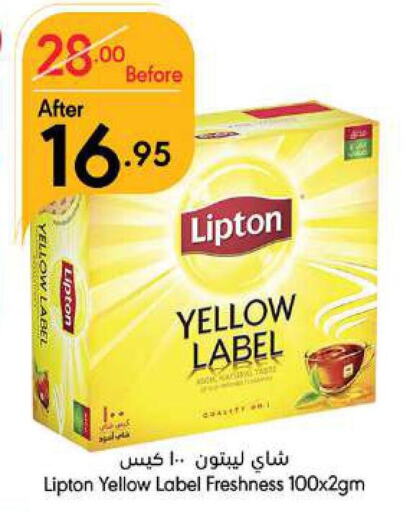 Lipton Tea Bags  in مانويل ماركت in مملكة العربية السعودية, السعودية, سعودية - جدة