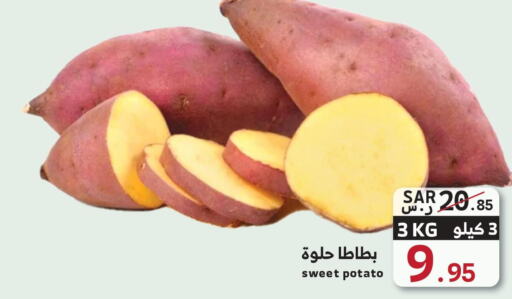  Sweet Potato  in ميرا مارت مول in مملكة العربية السعودية, السعودية, سعودية - جدة
