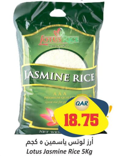  Jasmine Rice  in Dana Hypermarket in Qatar - Al Rayyan