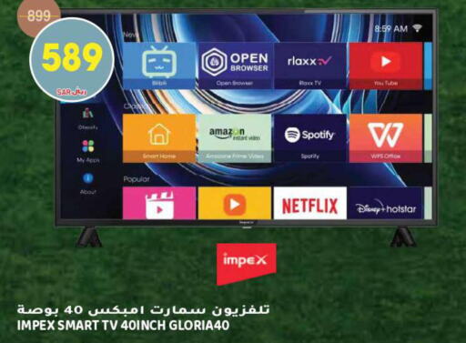 IMPEX Smart TV  in جراند هايبر in مملكة العربية السعودية, السعودية, سعودية - الرياض