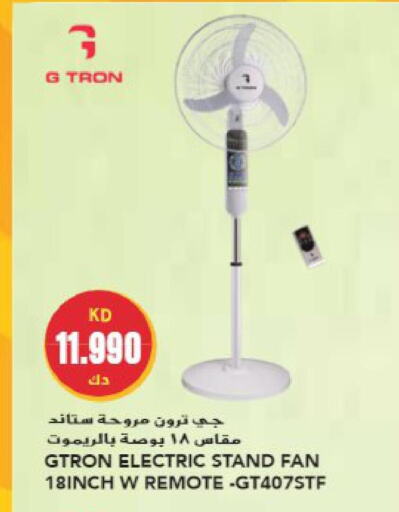 GTRON Fan  in Grand Hyper in Kuwait - Jahra Governorate