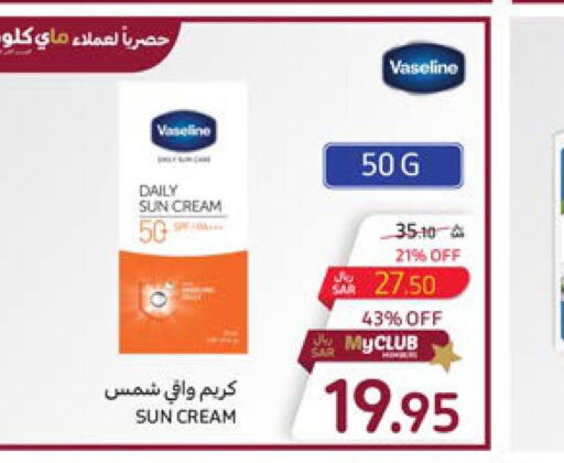 VASELINE Face cream  in Carrefour in KSA, Saudi Arabia, Saudi - Jeddah