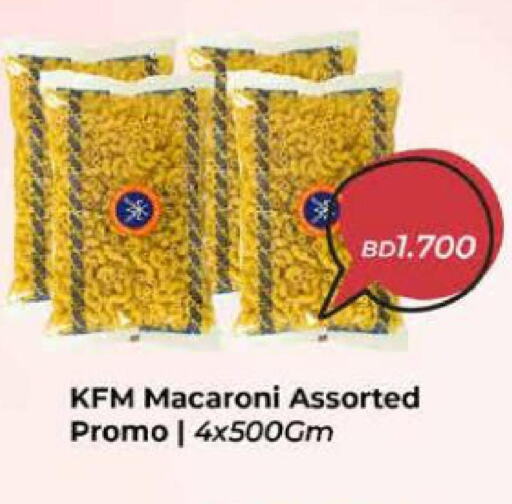 KFM Macaroni  in أسواق الحلي in البحرين